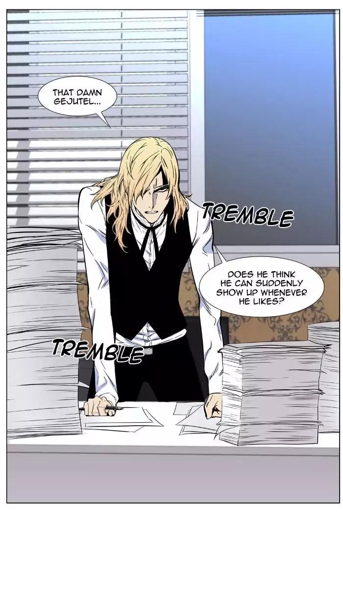 Noblesse Chapter 474 page 91 - Chapter 474: Ep.473