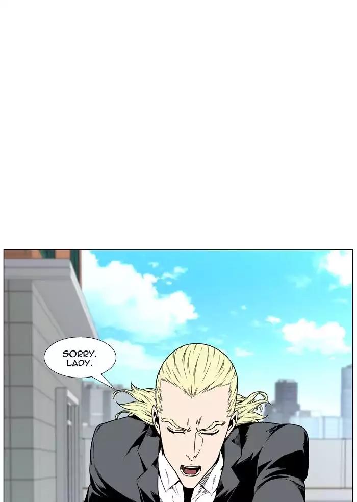Noblesse Chapter 474 page 98 - Chapter 474: Ep.473