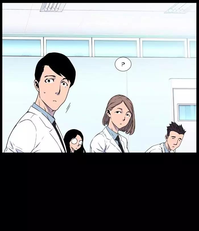 Noblesse Chapter 475 page 11 - Chapter 475: Ep.474