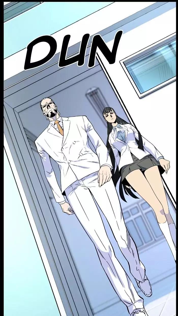 Noblesse Chapter 475 page 14 - Chapter 475: Ep.474