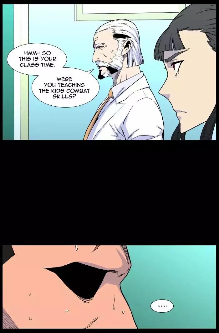 Noblesse Chapter 475 page 16 - Chapter 475: Ep.474
