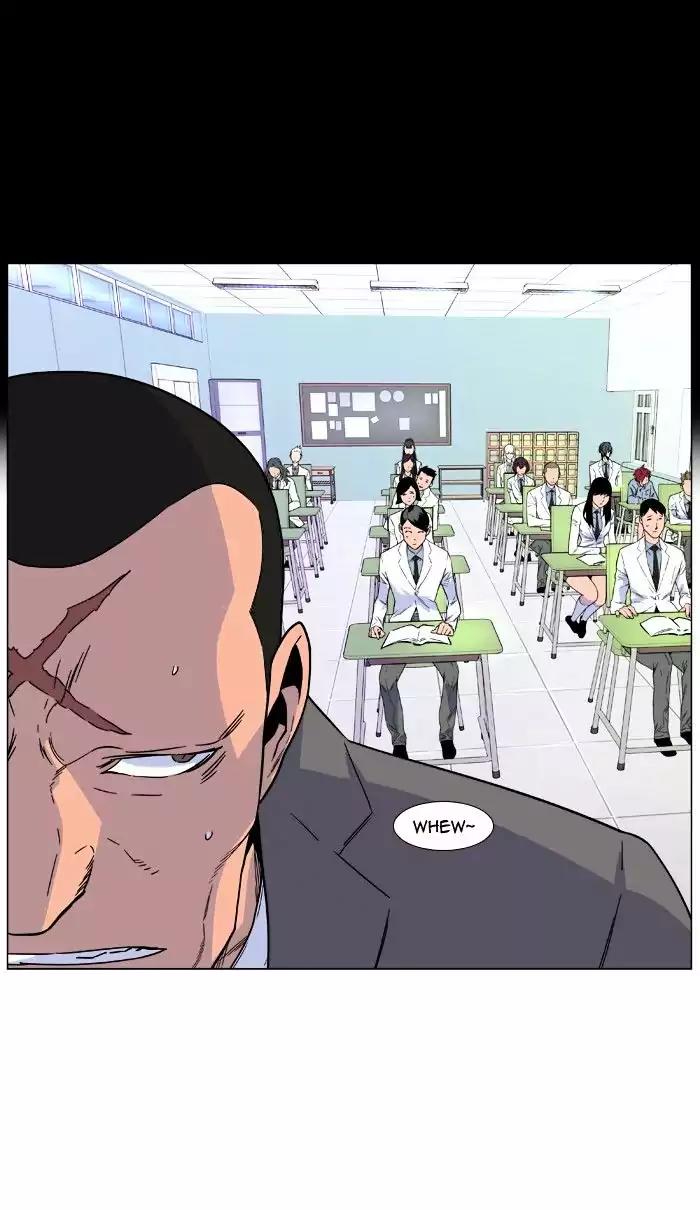 Noblesse Chapter 475 page 17 - Chapter 475: Ep.474