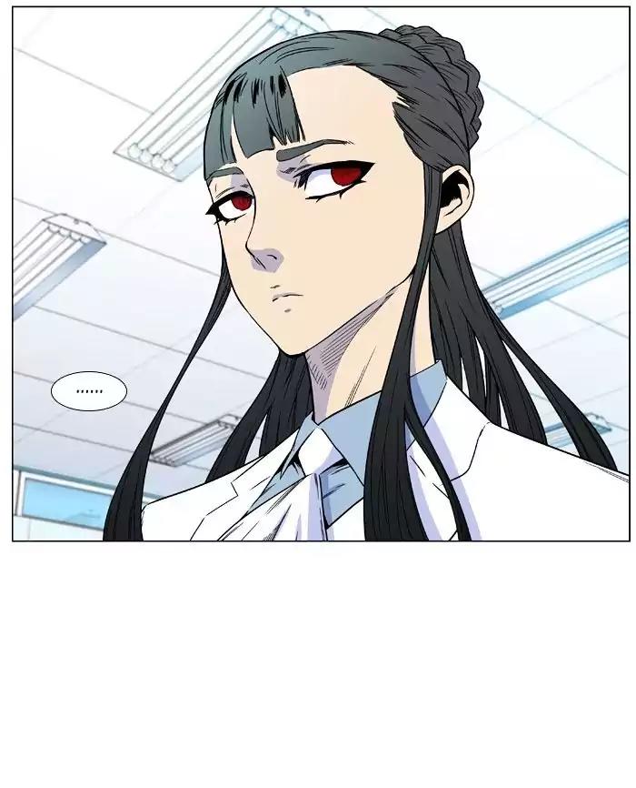 Noblesse Chapter 475 page 18 - Chapter 475: Ep.474