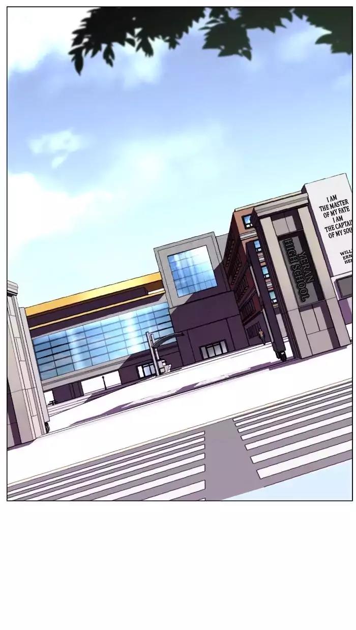 Noblesse Chapter 475 page 2 - Chapter 475: Ep.474