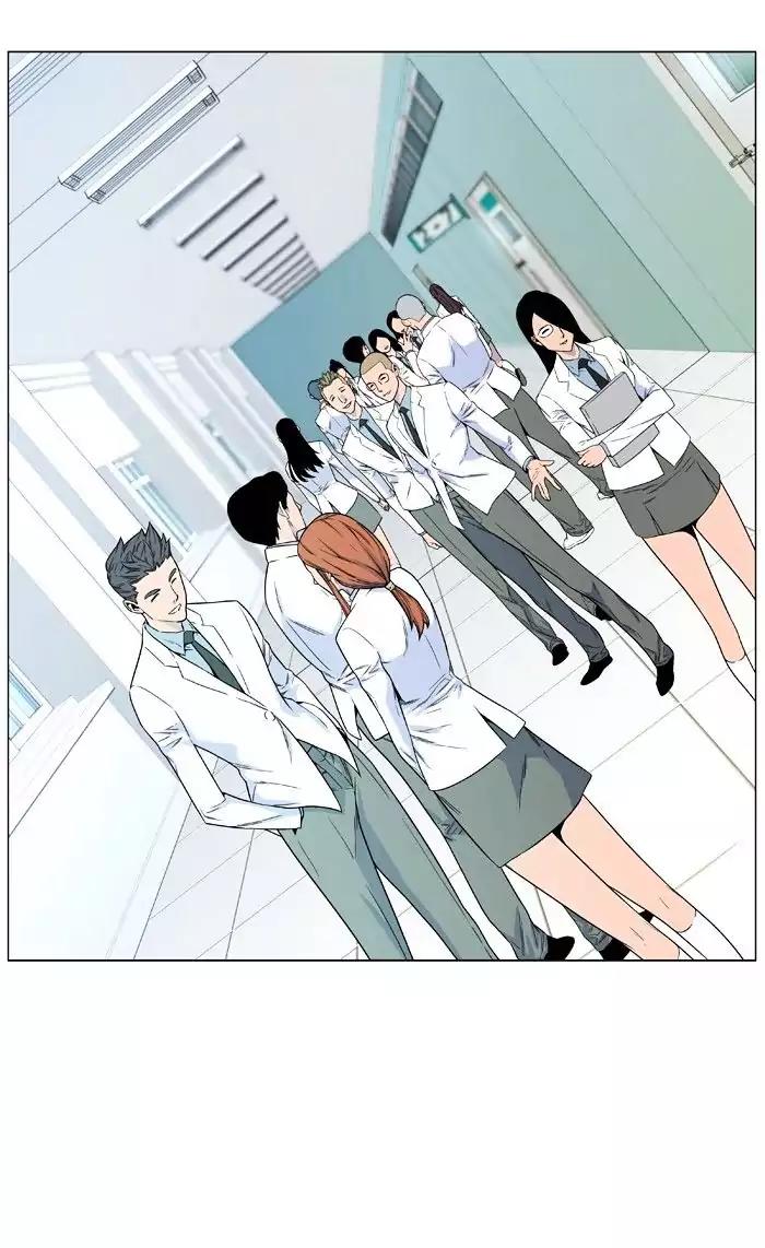 Noblesse Chapter 475 page 22 - Chapter 475: Ep.474