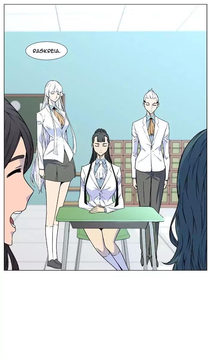 Noblesse Chapter 475 page 24 - Chapter 475: Ep.474