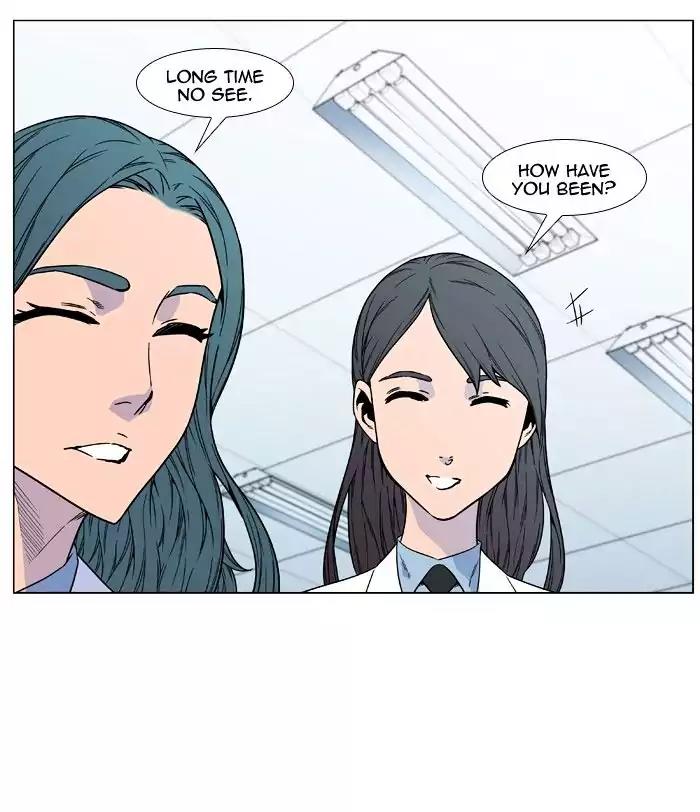 Noblesse Chapter 475 page 25 - Chapter 475: Ep.474