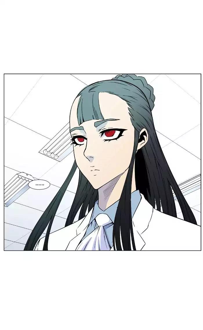 Noblesse Chapter 475 page 28 - Chapter 475: Ep.474