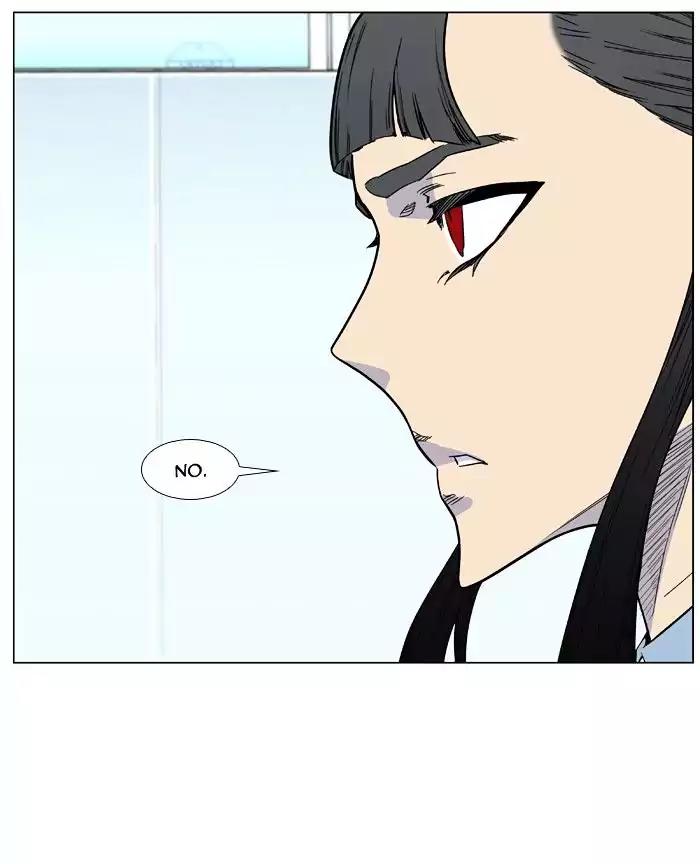 Noblesse Chapter 475 page 34 - Chapter 475: Ep.474