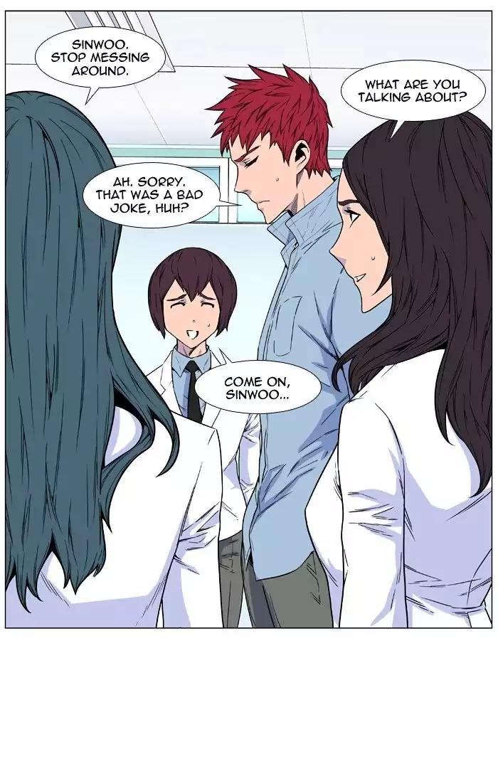 Noblesse Chapter 475 page 37 - Chapter 475: Ep.474