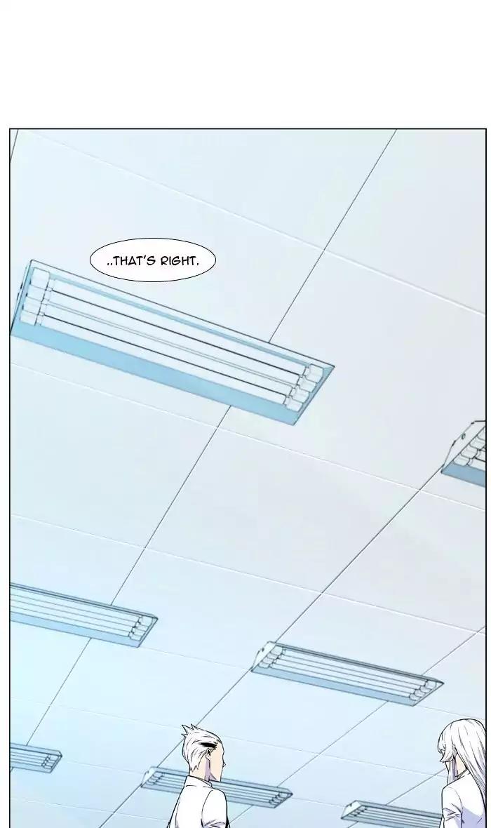 Noblesse Chapter 475 page 39 - Chapter 475: Ep.474