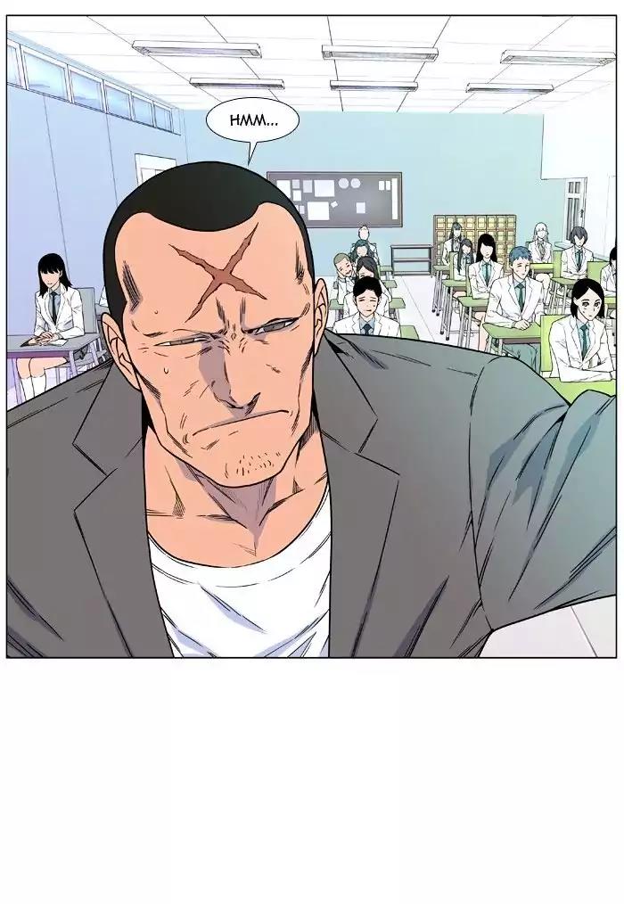 Noblesse Chapter 475 page 4 - Chapter 475: Ep.474