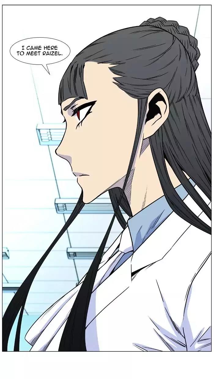 Noblesse Chapter 475 page 41 - Chapter 475: Ep.474