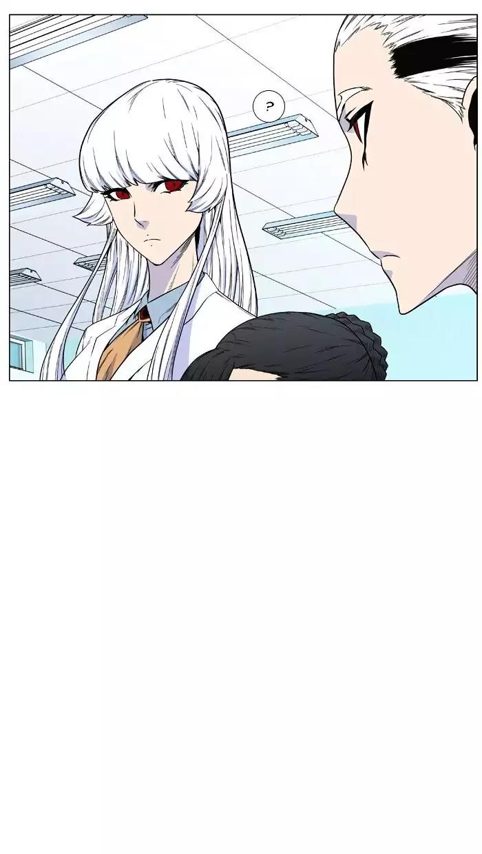 Noblesse Chapter 475 page 49 - Chapter 475: Ep.474