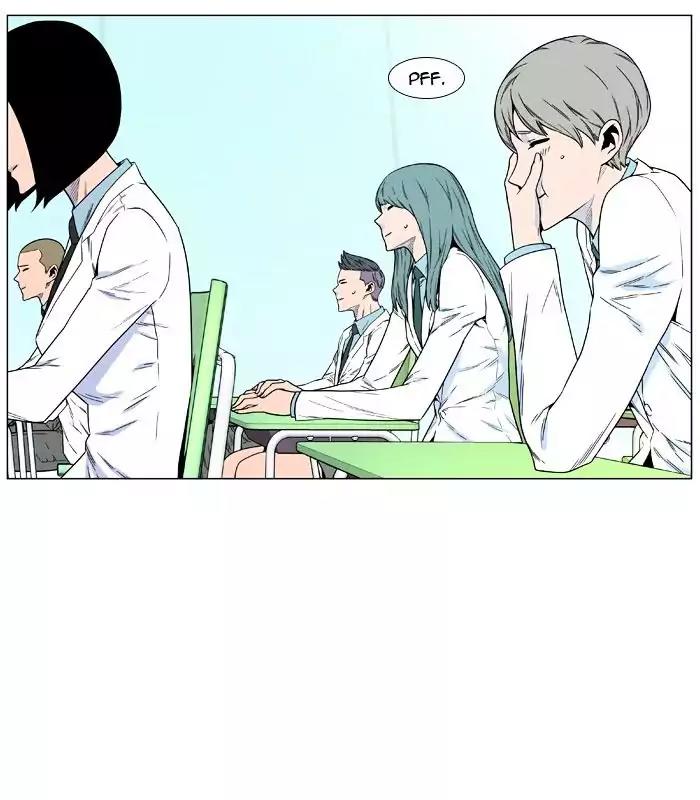 Noblesse Chapter 475 page 5 - Chapter 475: Ep.474