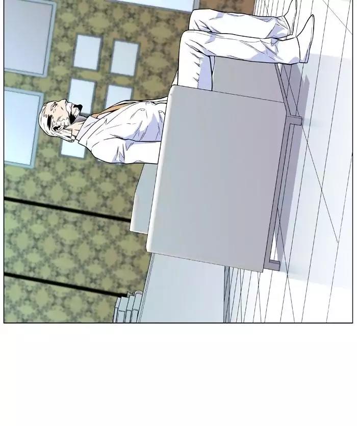 Noblesse Chapter 475 page 53 - Chapter 475: Ep.474
