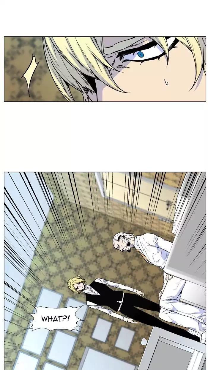 Noblesse Chapter 475 page 59 - Chapter 475: Ep.474