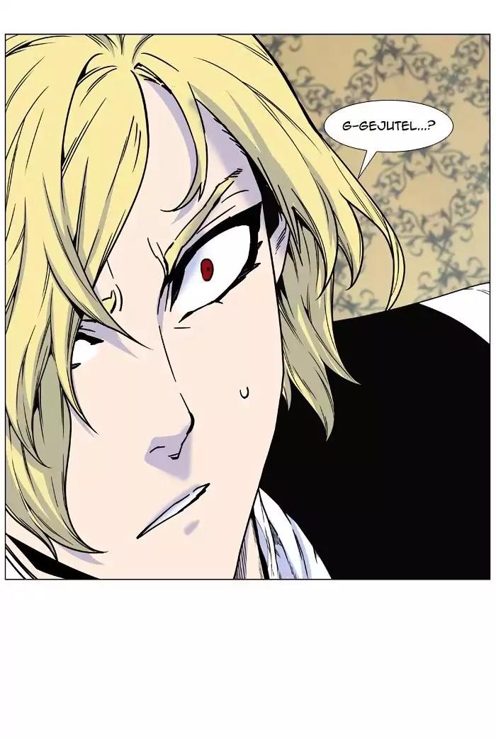 Noblesse Chapter 475 page 70 - Chapter 475: Ep.474
