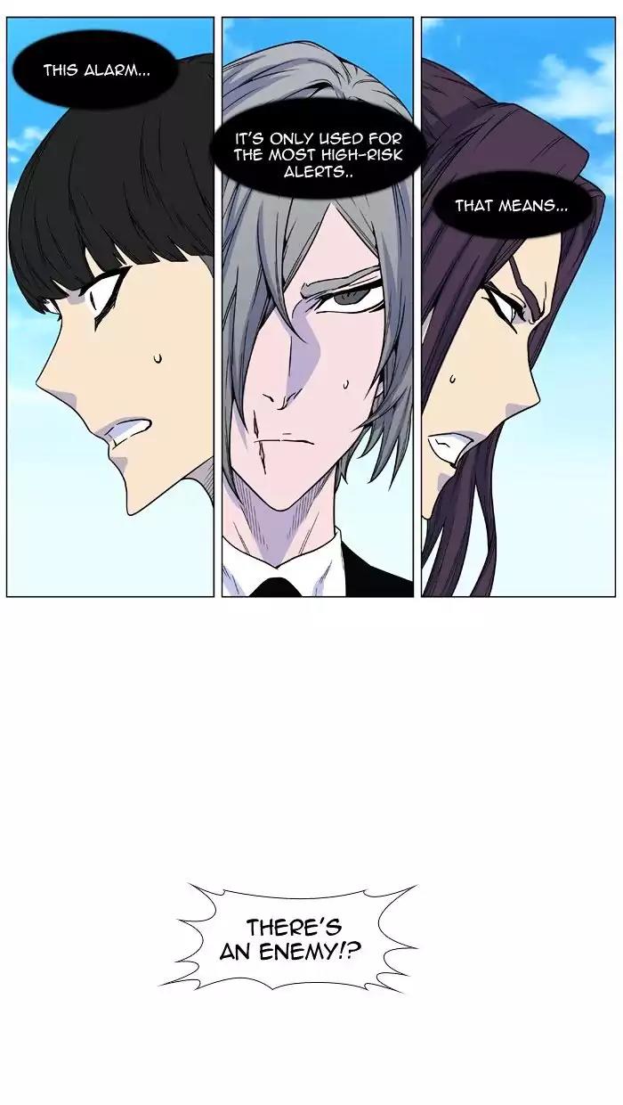 Noblesse Chapter 475 page 74 - Chapter 475: Ep.474