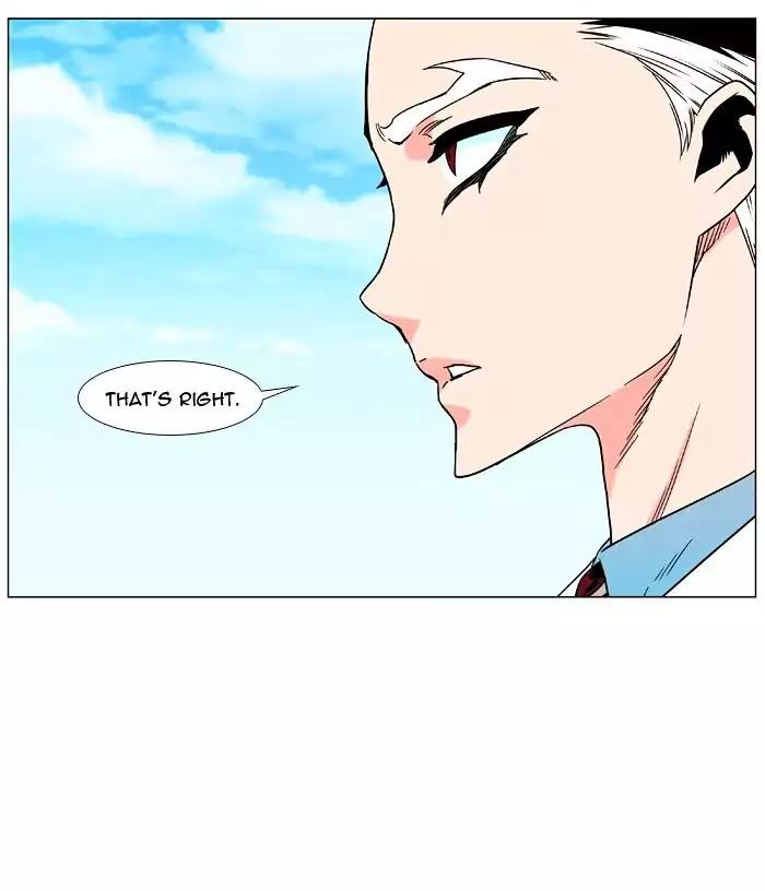 Noblesse Chapter 476 page 17 - Chapter 476: Ep.475