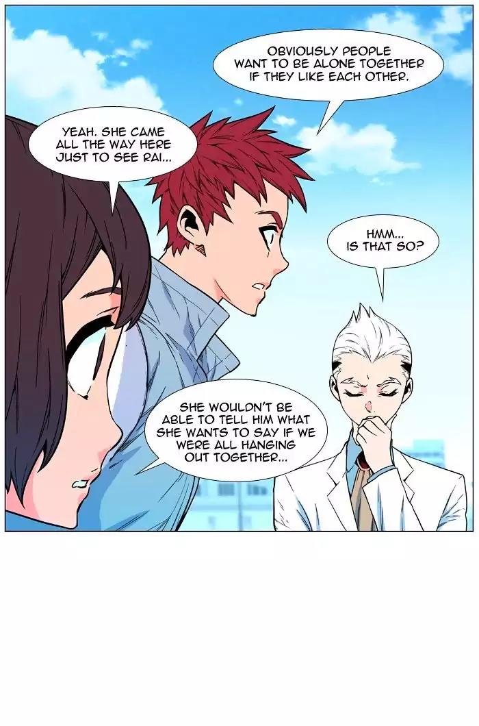 Noblesse Chapter 476 page 18 - Chapter 476: Ep.475