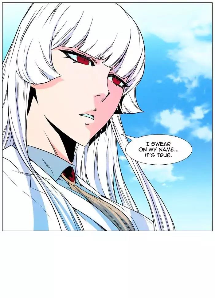 Noblesse Chapter 476 page 23 - Chapter 476: Ep.475