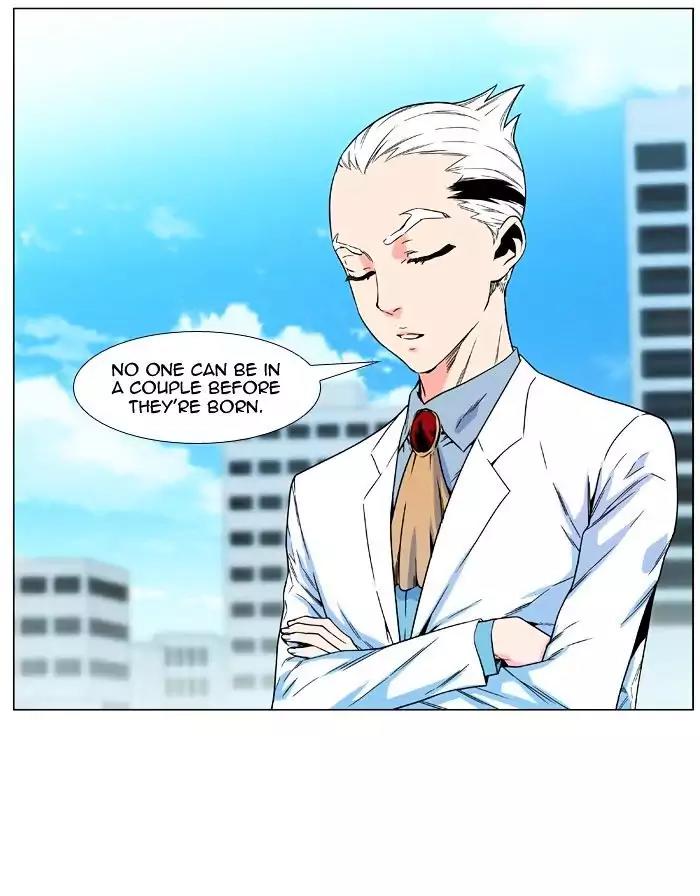 Noblesse Chapter 476 page 26 - Chapter 476: Ep.475