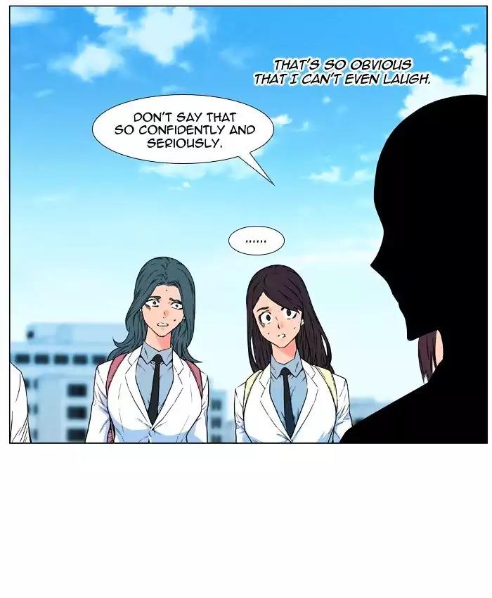 Noblesse Chapter 476 page 27 - Chapter 476: Ep.475