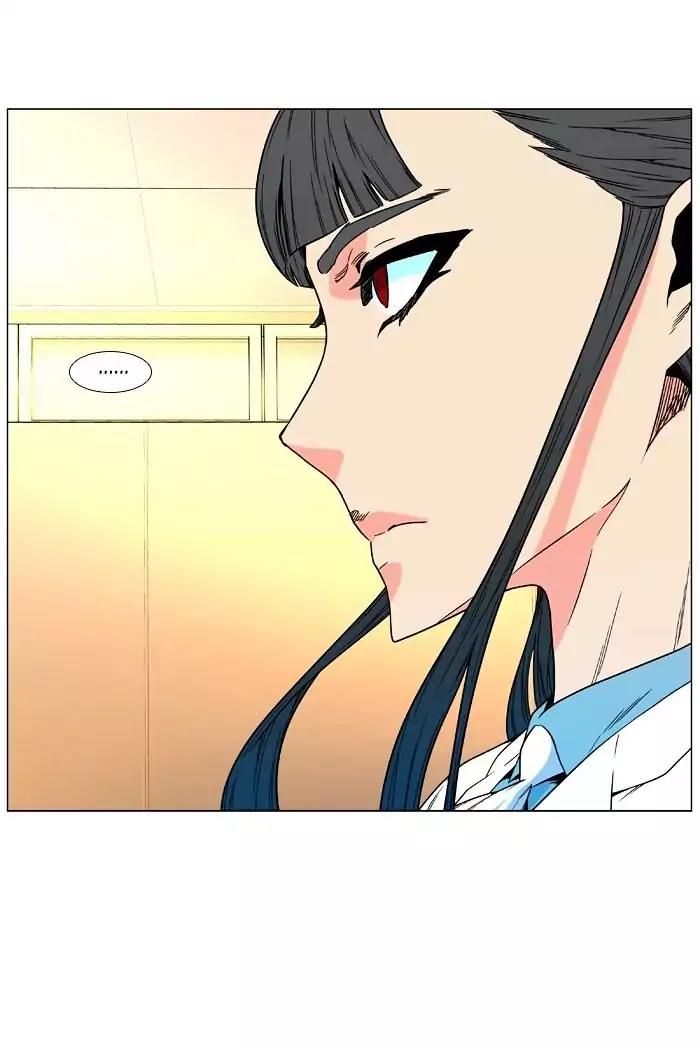 Noblesse Chapter 476 page 47 - Chapter 476: Ep.475