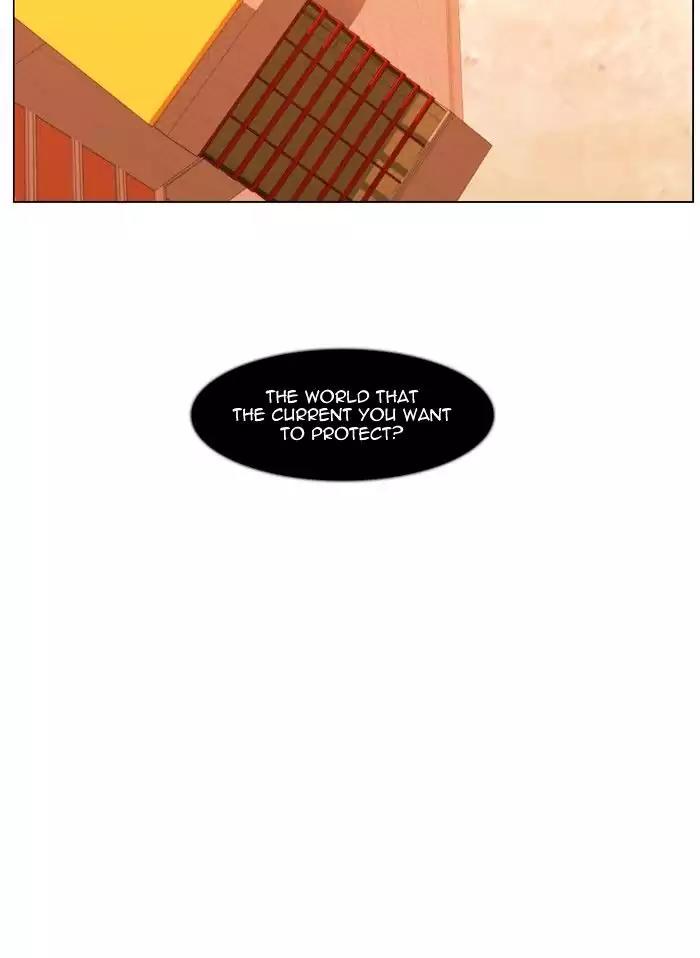 Noblesse Chapter 476 page 49 - Chapter 476: Ep.475