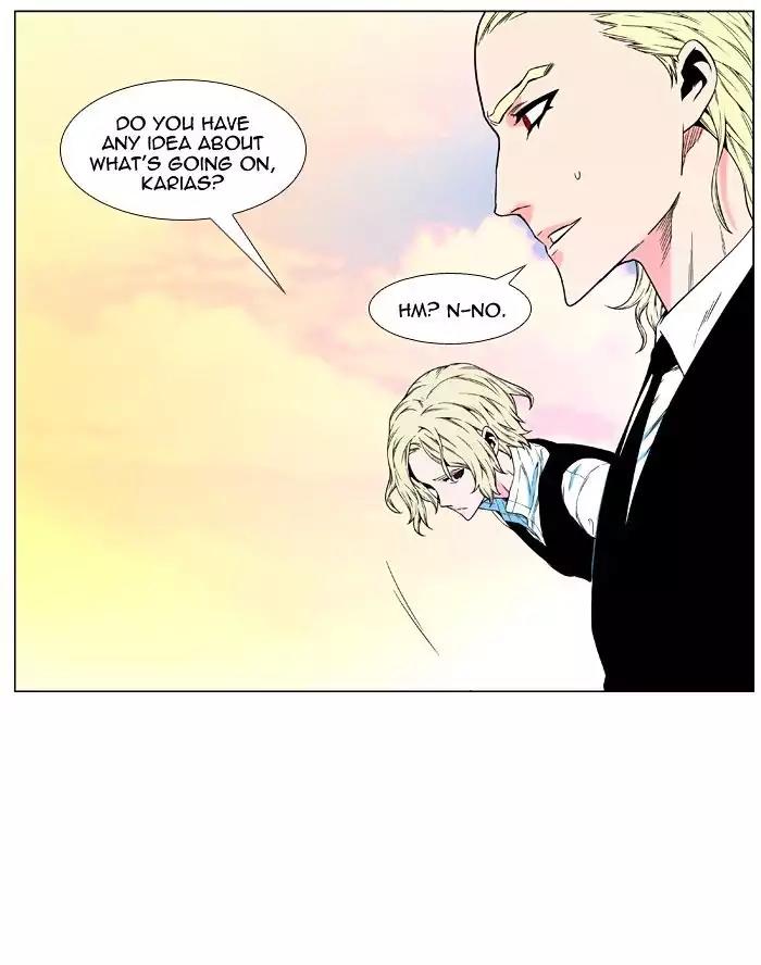 Noblesse Chapter 476 page 58 - Chapter 476: Ep.475