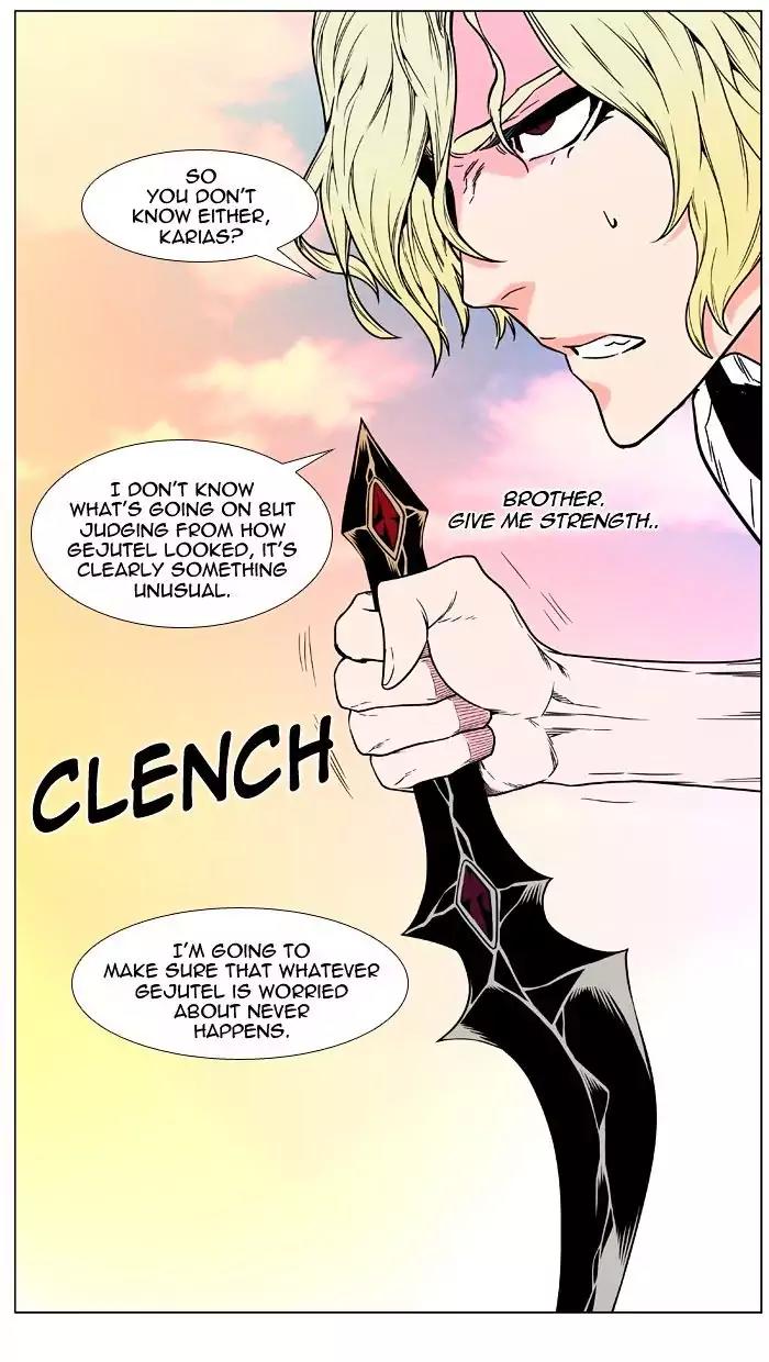 Noblesse Chapter 476 page 59 - Chapter 476: Ep.475