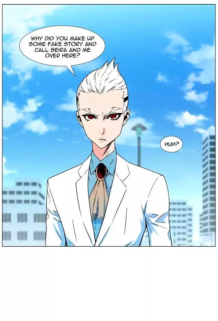 Noblesse Chapter 476 page 6 - Chapter 476: Ep.475