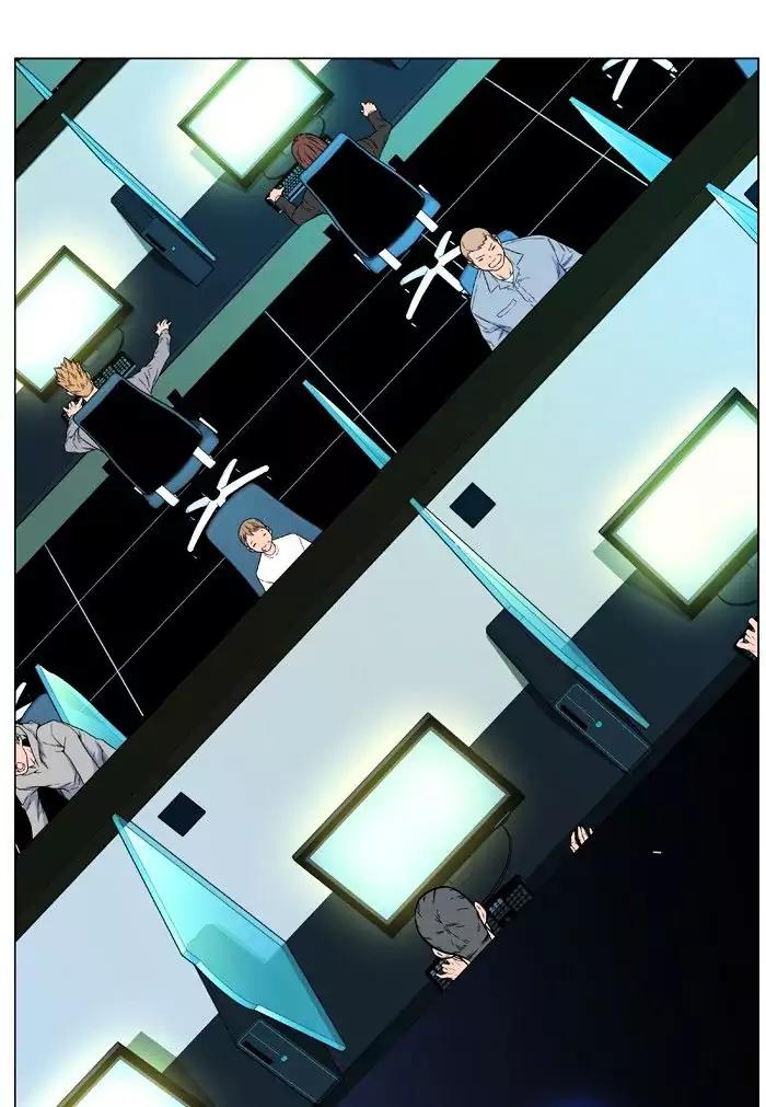 Noblesse Chapter 476 page 63 - Chapter 476: Ep.475