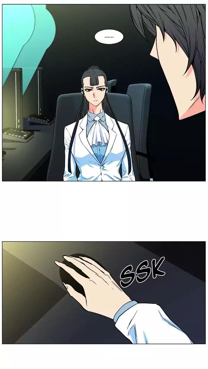 Noblesse Chapter 476 page 70 - Chapter 476: Ep.475