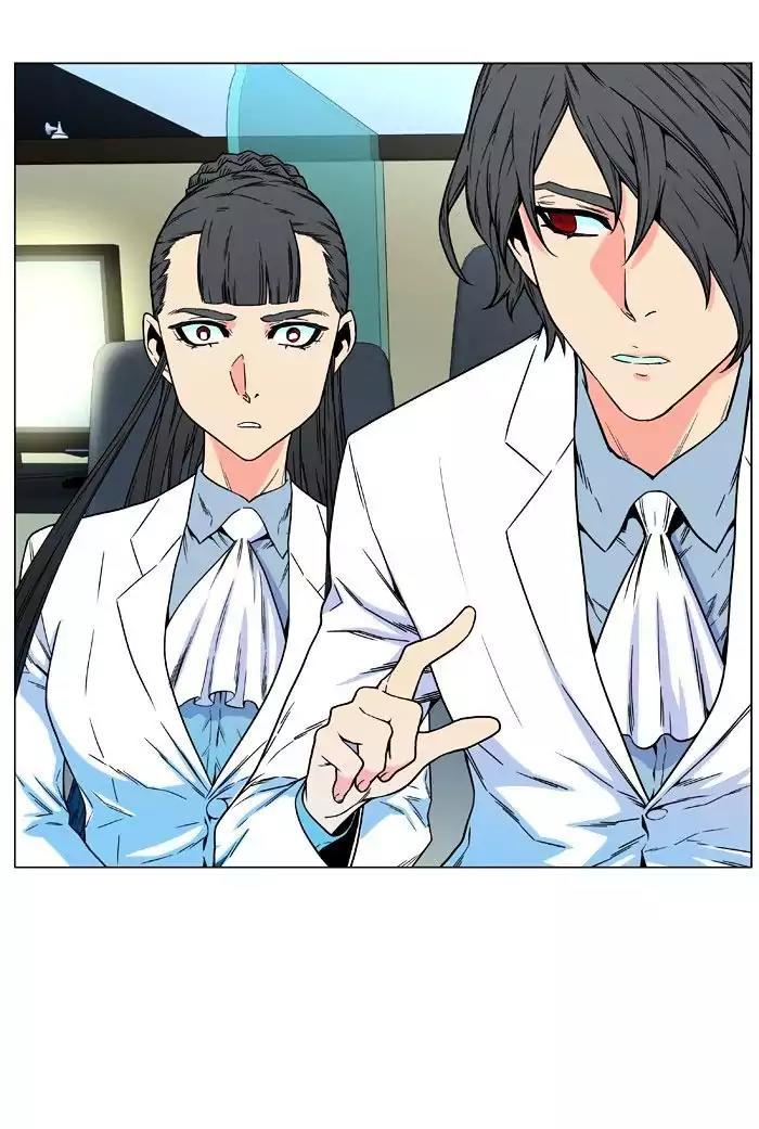 Noblesse Chapter 476 page 72 - Chapter 476: Ep.475