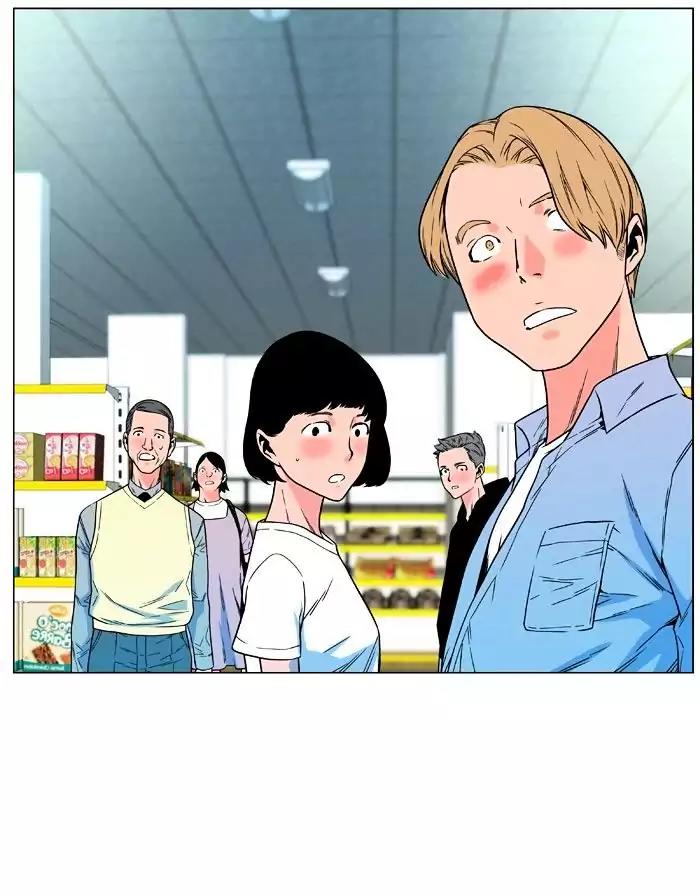 Noblesse Chapter 476 page 78 - Chapter 476: Ep.475