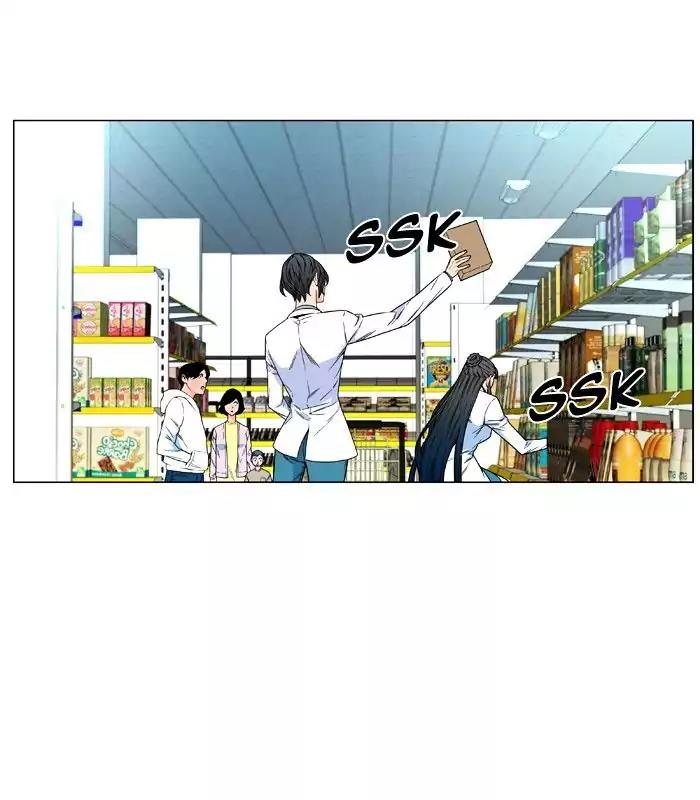 Noblesse Chapter 476 page 79 - Chapter 476: Ep.475