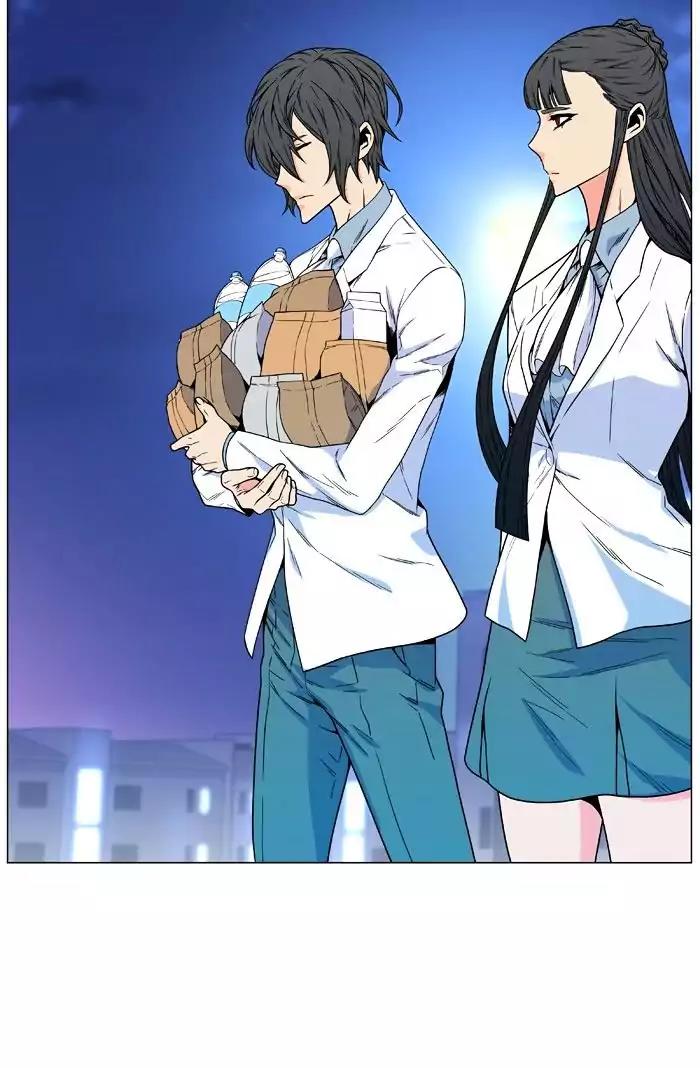 Noblesse Chapter 476 page 86 - Chapter 476: Ep.475