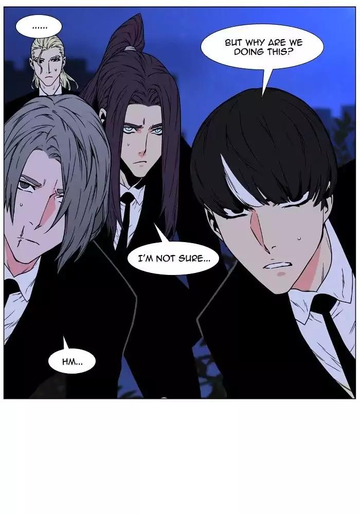 Noblesse Chapter 476 page 89 - Chapter 476: Ep.475