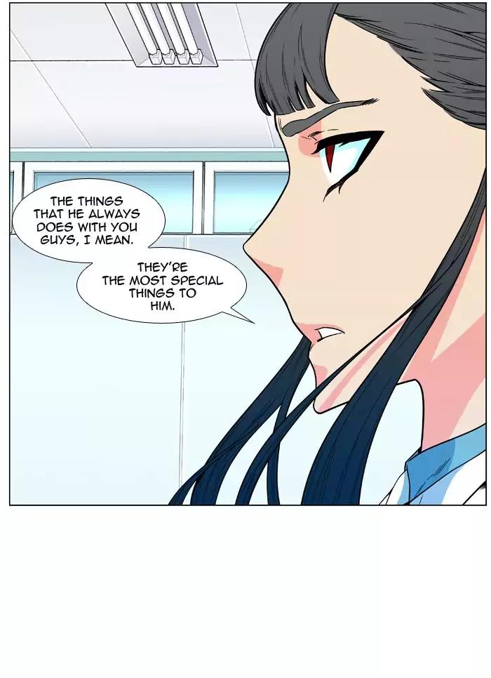Noblesse Chapter 477 page 13 - Chapter 477: Ep.476