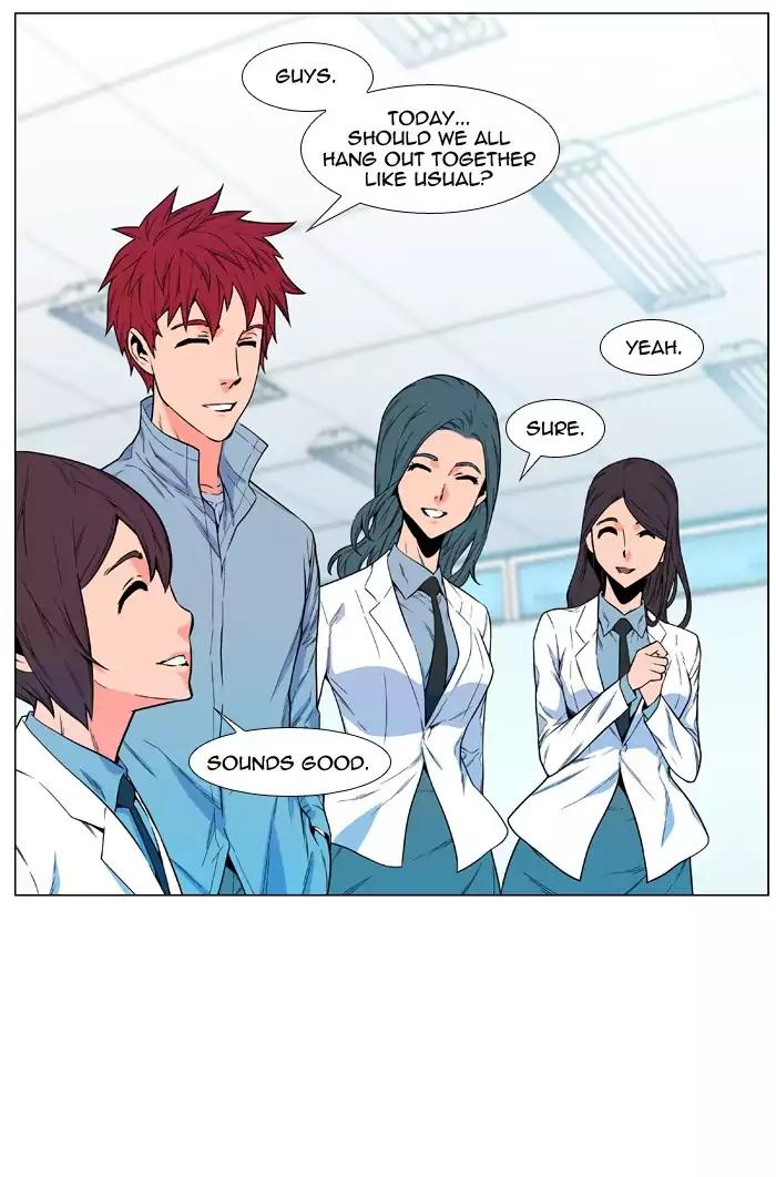 Noblesse Chapter 477 page 17 - Chapter 477: Ep.476