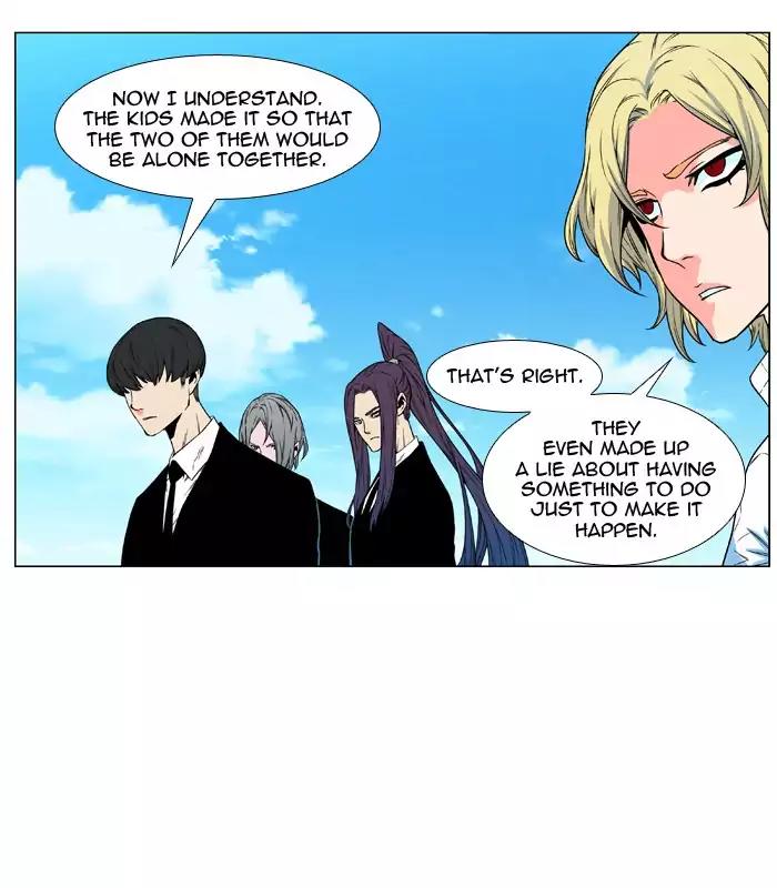 Noblesse Chapter 477 page 23 - Chapter 477: Ep.476