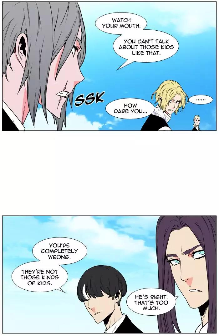 Noblesse Chapter 477 page 25 - Chapter 477: Ep.476
