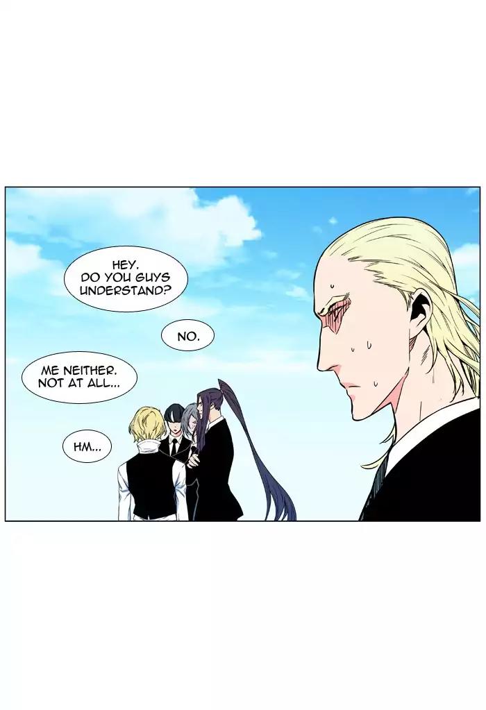 Noblesse Chapter 477 page 33 - Chapter 477: Ep.476