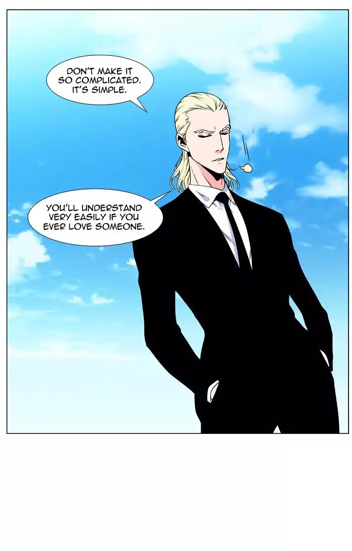 Noblesse Chapter 477 page 34 - Chapter 477: Ep.476