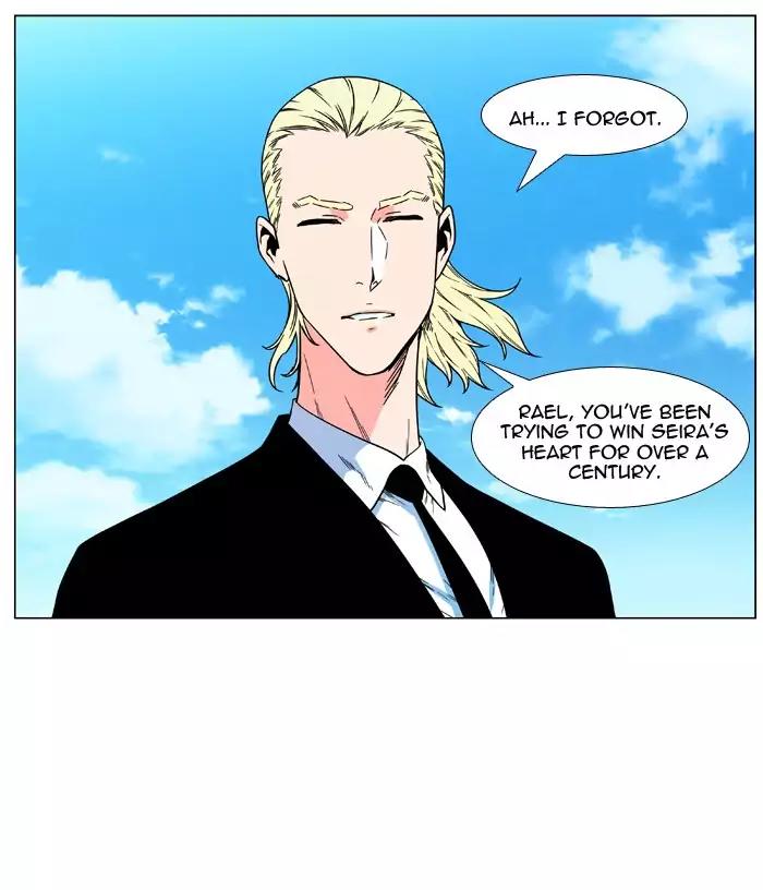 Noblesse Chapter 477 page 39 - Chapter 477: Ep.476
