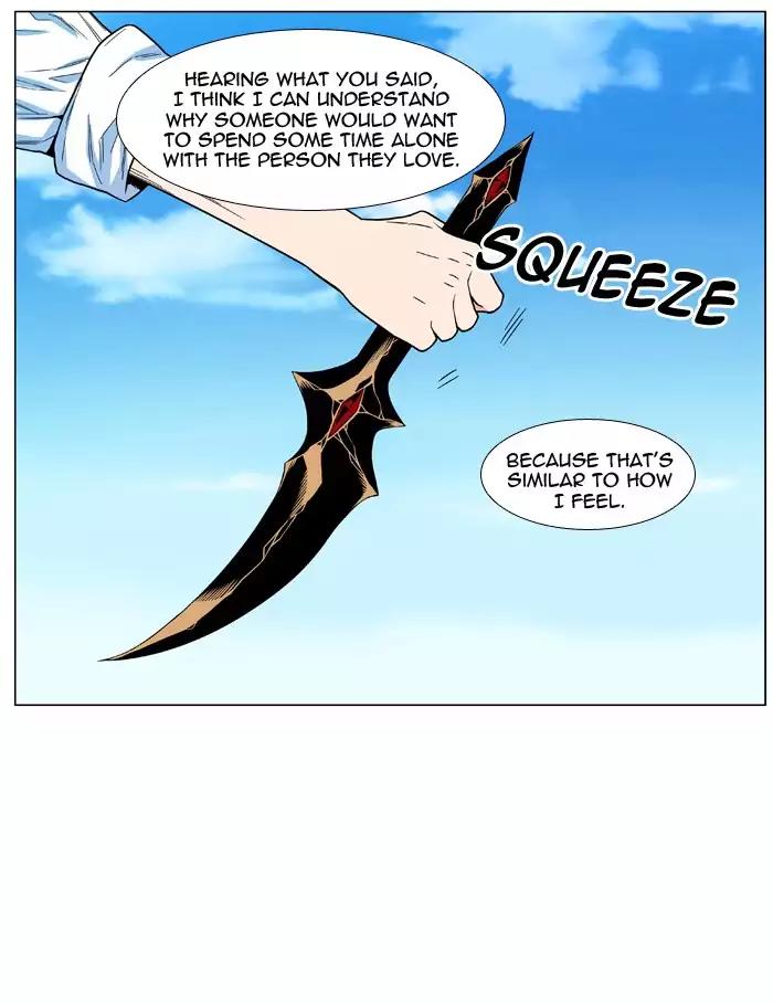 Noblesse Chapter 477 page 40 - Chapter 477: Ep.476
