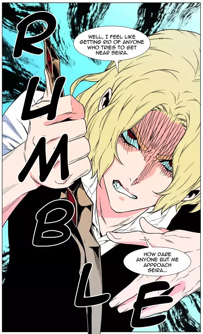 Noblesse Chapter 477 page 42 - Chapter 477: Ep.476