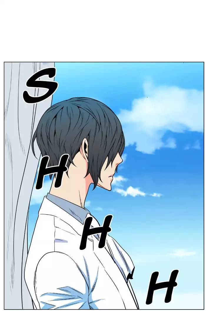 Noblesse Chapter 477 page 51 - Chapter 477: Ep.476